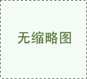 危險化學品作業實操仿真考核系統