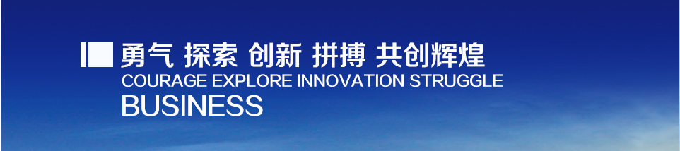 中人教儀廠是專業生產教學設備的制造商