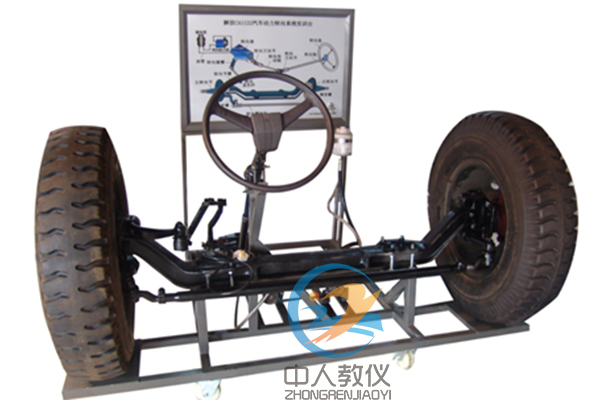 拖拉機轉向實訓臺,轉向系統(tǒng),農機轉向實驗裝置