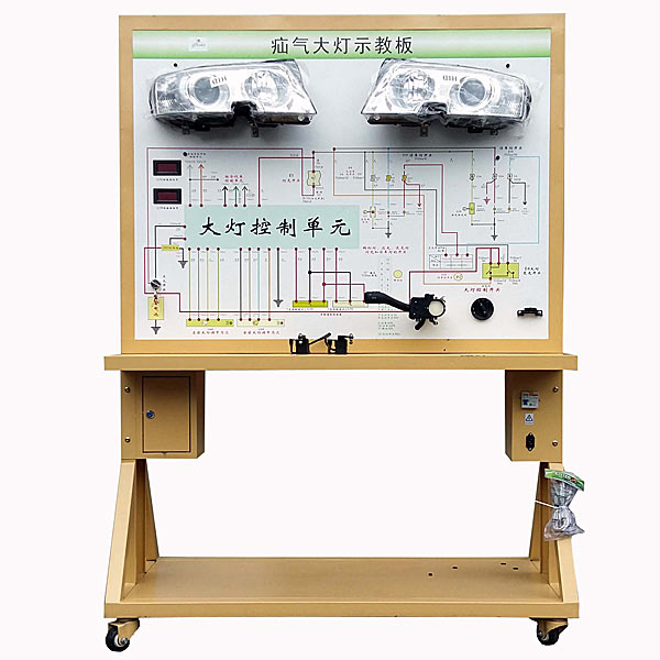 氙氣大燈自動調動系統實驗臺,制冷系統功能測量試驗實驗裝置