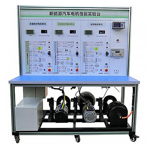 新能源汽車永磁同步電機功能檢驗測量試驗實驗臺,發動機綜合實驗裝置