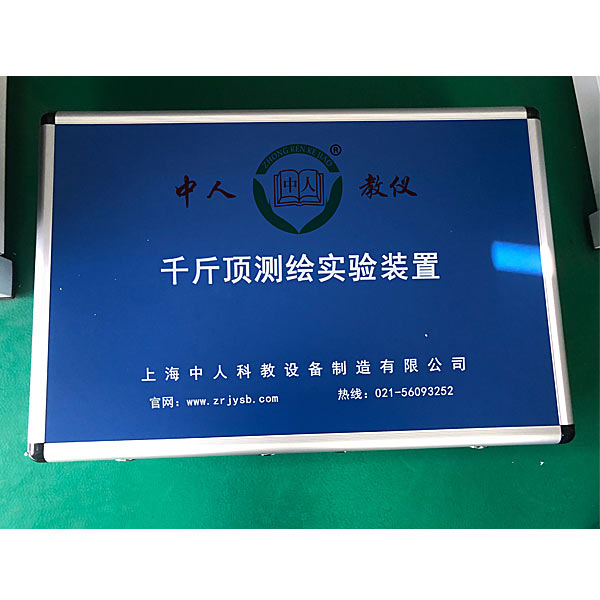 液壓試驗臺操作規(guī)程,機(jī)構(gòu)運(yùn)動創(chuàng)新設(shè)計實驗原理(圖4) 液壓試驗臺操作規(guī)程,機(jī)構(gòu)運(yùn)動創(chuàng)新設(shè)計實驗原理(圖4)