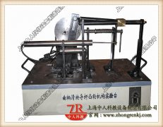 液壓實驗臺的結(jié)構(gòu)包括,機構(gòu)運動方案設(shè)計與仿真分析實驗報告(圖2) 液壓實驗臺的結(jié)構(gòu)包括,機構(gòu)運動方案設(shè)計與仿真分析實驗報告(圖2)